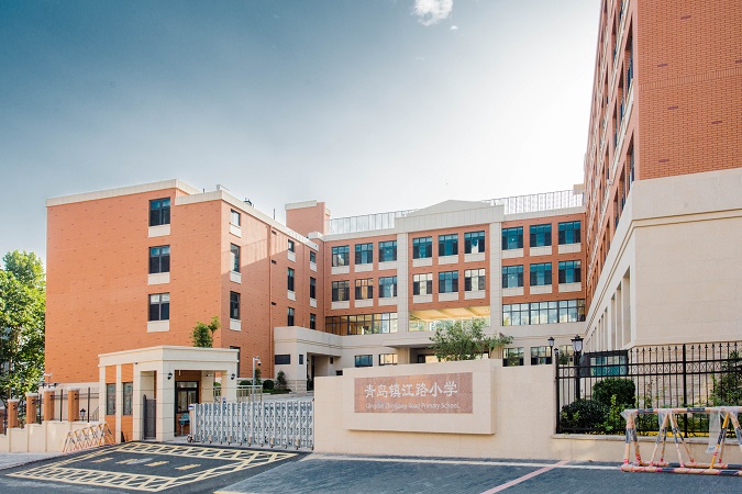 鎮(zhèn)江路小學(xué).jpg 鎮(zhèn)江路小學(xué).jpg