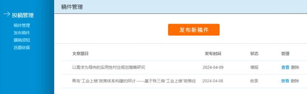 640 (2)-內(nèi)頁(yè)-1.png 640 (2)-內(nèi)頁(yè)-1.png